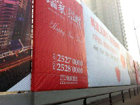 乐业如何长久保持户外喷画的质量？