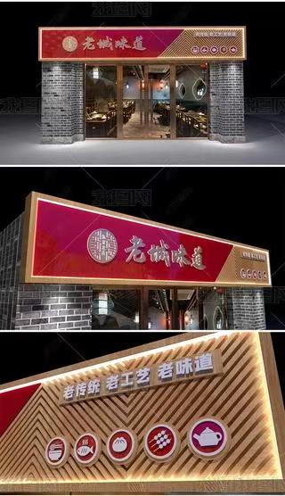 乐业门头广告概念以及它的特点及优势