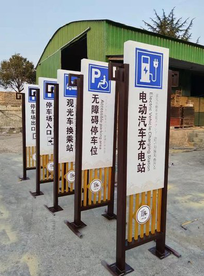乐业标识标牌常见的问题解析。