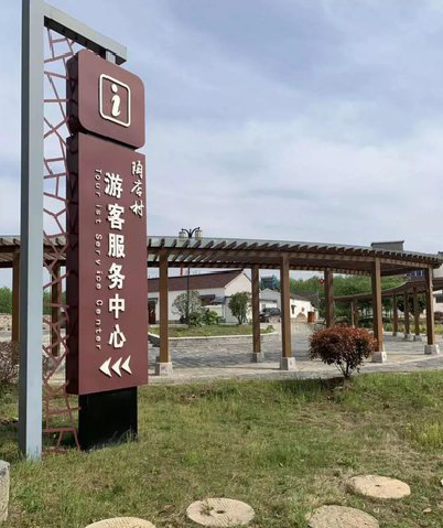 乐业乡村景点建设标识标牌系统要注意什么？