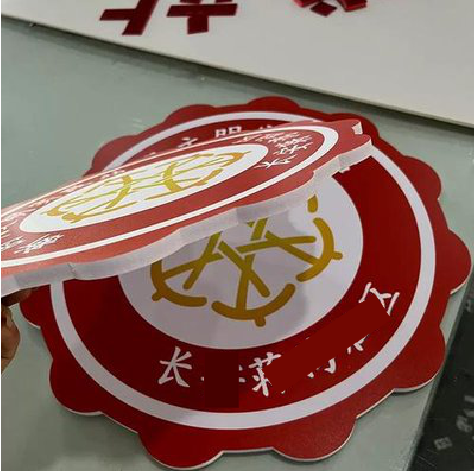 乐业PVC加UV打印的过程梳理。